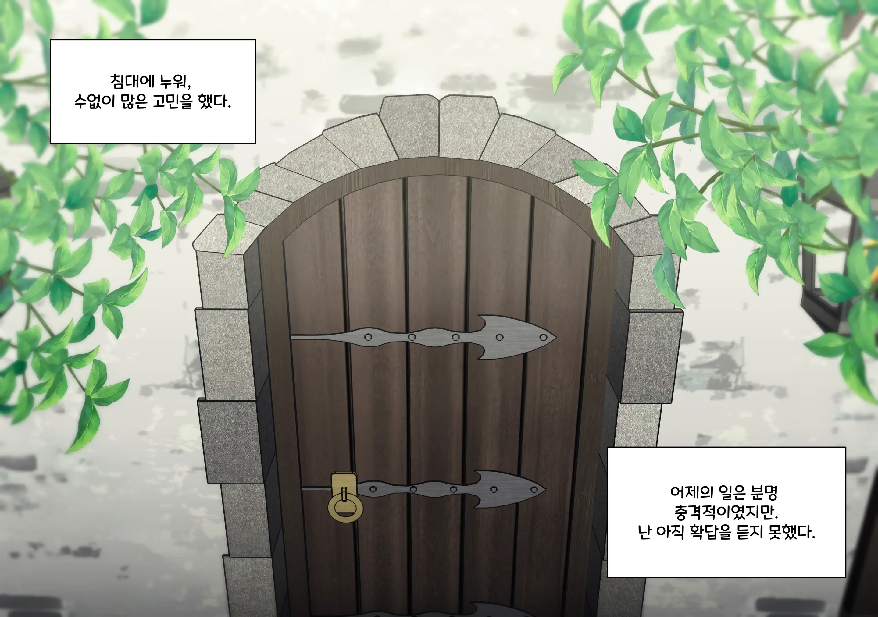 댕댕이 소꿉친구에게 고백해봤다